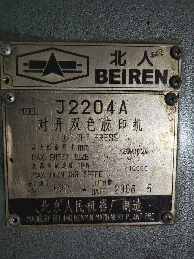 微信图片_20201014143924.jpg