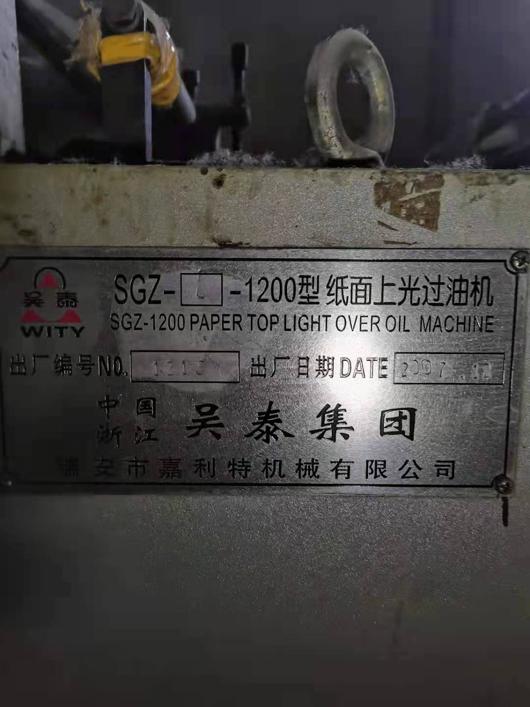 微信图片_20210709154724.jpg