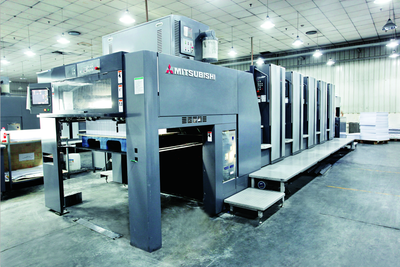 三菱五色印刷机